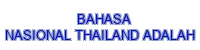 bahasa nasional thailand adalah